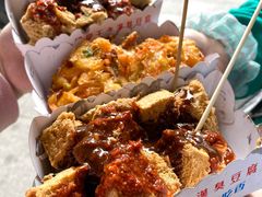 -越香王老汉臭豆腐