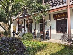 -岳麓山风景名胜区