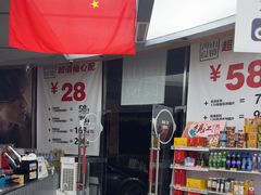 -青山良镜(中国丹阳国际眼镜城店)
