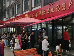 门面-西工饭庄快餐厅(西工小街店)