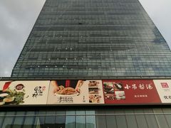 -大族广场Mall&More