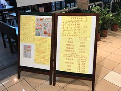 -兰芳园(上环店)