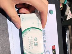 -宝岛眼镜(黄岛店)