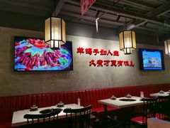 大堂-京韵胡同·酱香羊蝎子火锅涮肉(长寿路店)