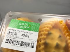 -盒马鲜生(王府广场店)