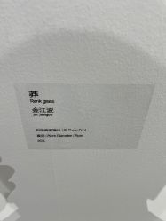 -罗斯福公馆·宴会厅