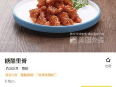 -和记小菜(七宝店)