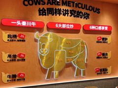 -辣可可·小炒黄牛肉(望京凯德MALL店)