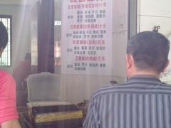 -老妈宫粽球