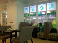 -添运来(茶园奥园广场店)