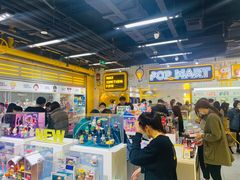 -泡泡玛特POPMART(上海环球港店)