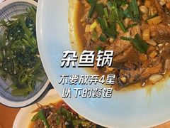 杂鱼锅-船夫鱼锅(衢江路店)