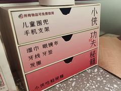 -蛙小侠(柳州万象城店)