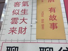 -芝麻糊世家(西华店)