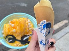 -小豆海棠(人民南路店)