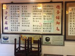 -玫瑰甜品(文明路店)