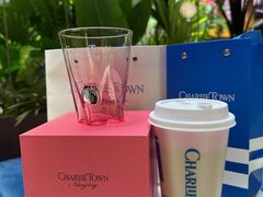 -CHARLIETOWN红茶公司(南京万象天地店)