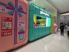 -gleeglee乐溢亦茶(合生汇店)