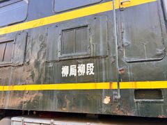 -柳州工业博物馆