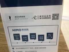 -海马体照相馆(徐州苏宁广场店)