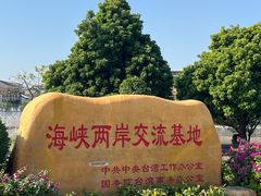 -中国客家博物馆