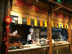 -野山舂·贵州现舂酸汤火锅(鸿通城店)