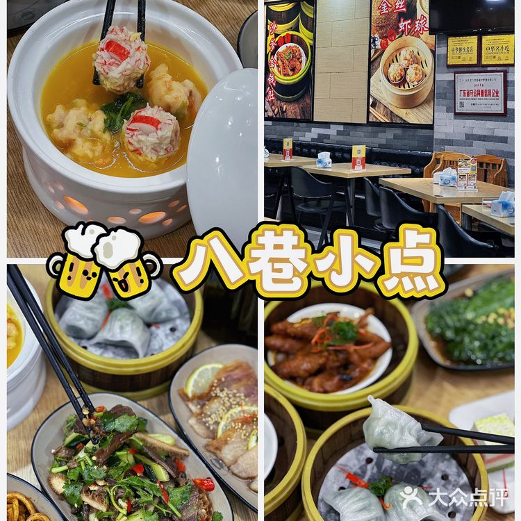 就在汕头📍这家平价早茶都给我冲‼️ 