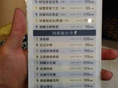 -长春宾馆·丽豪浴都
