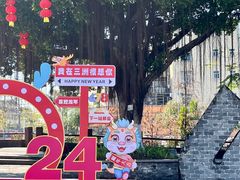 -伦教678文化街