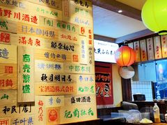 -鸟鹏烧鸟居酒屋(熙龙湾店)