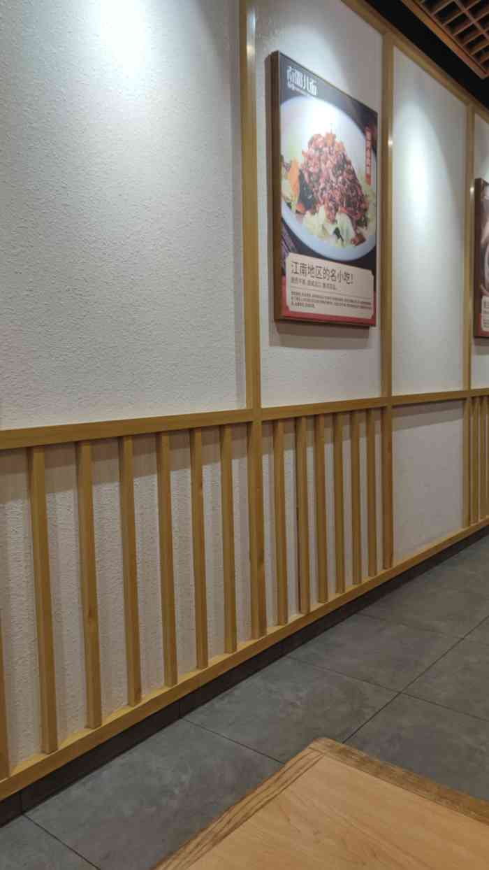 南粥北面(东大桥店)-"夜幕降临,街上下班的人们行走匆匆.肚子叽.