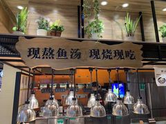 -好人民间小吃·番茄鱼酸菜鱼(木渎悠方店)