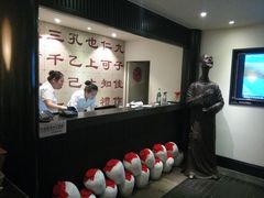 -孔乙己(后海店)