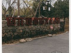-回龙观体育文化公园