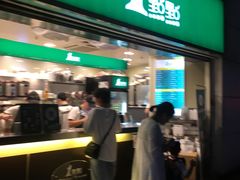 门面-1点点(东方宝泰店)