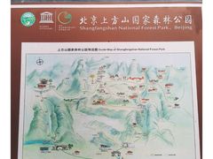 -北京上方山国家森林公园