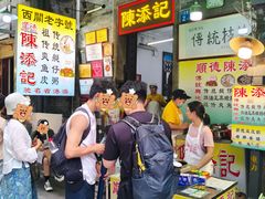 -陈添記·祖傳爽鱼皮·西关老字号(广州首店)