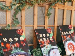 -茅炒屋龙虾·烧烤·湘菜(新河路店)