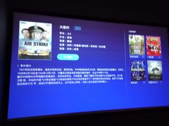 -璞·澐间影院式足道SPA(尚悦湾店)
