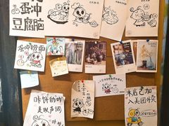 -小豆海棠(人民南路店)
