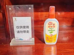 -苏州湾·王焰温泉