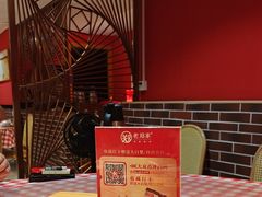 -老郑家东北春饼(龙悦居店)