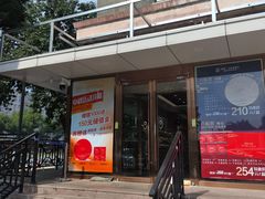 -新侨三宝乐面包店(崇文门店)