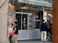 -Radar Coffee(思南路店)
