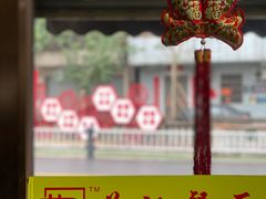 -苏记餐厅(叠南店)