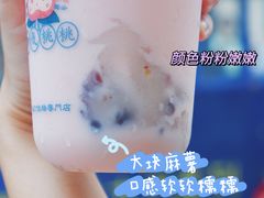 -和气桃桃(宏伊广场店)