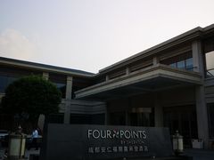 -成都安仁福朋喜来登酒店