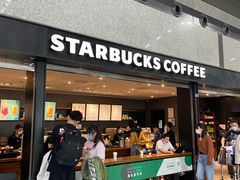 门面-星巴克(成都机场T2店)