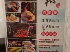 -悦和餐厅(CBD玉米楼店)