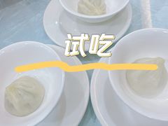 -颐缘居·南翔小笼馆